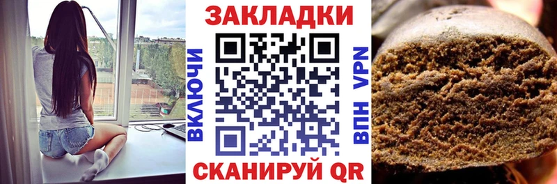 Наркота Кропоткин КОКАИН Мефедрон Гашиш APVP Псилоцибиновые грибы Марихуана