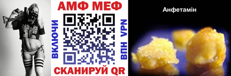 Амфетамин 97%  Кропоткин 