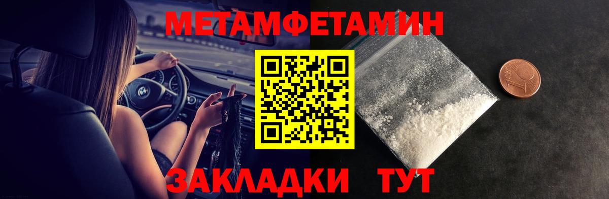 Amphetamine Розовый Кропоткин