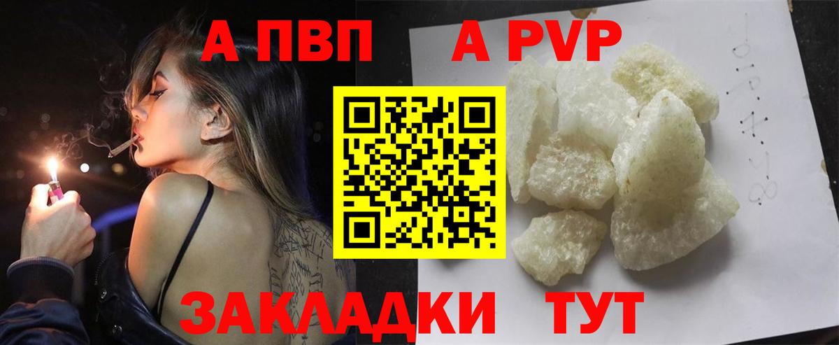 КОКАИН Кропоткин