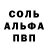 Амфетамин 98% Maria Vaker