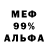 КОКАИН Fish Scale Pog PO