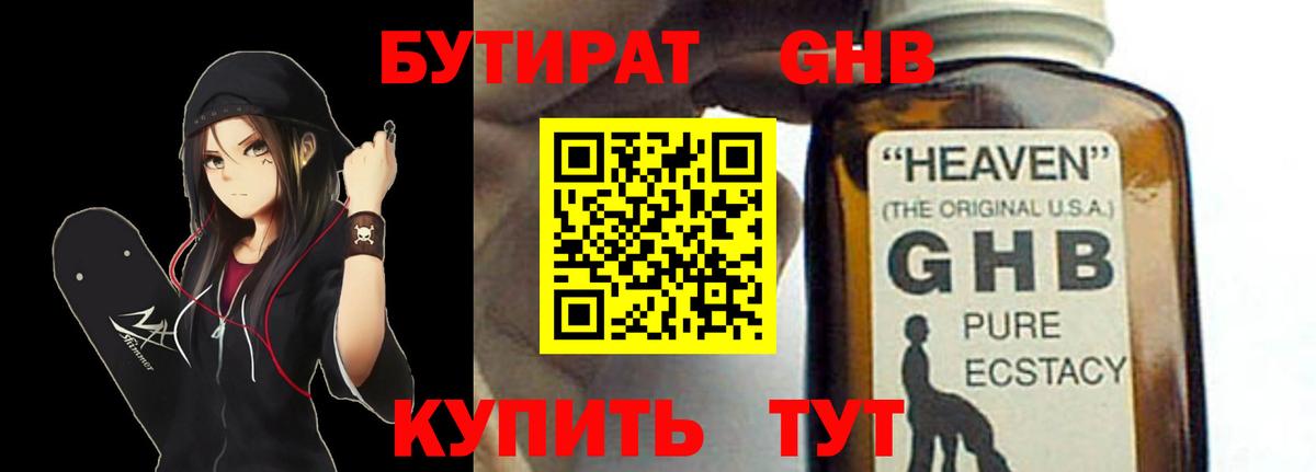 Кокаин  Канабис  Вход с VPN  Кропоткин  Мефедрон кристаллы  ГАШИШ  Alpha PVP СК кристаллы 