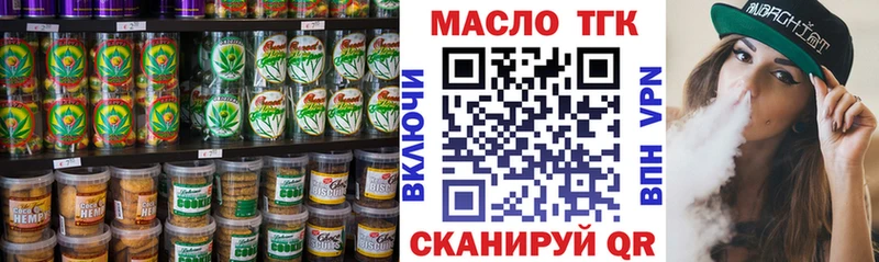 Еда ТГК марихуана цены Кропоткин