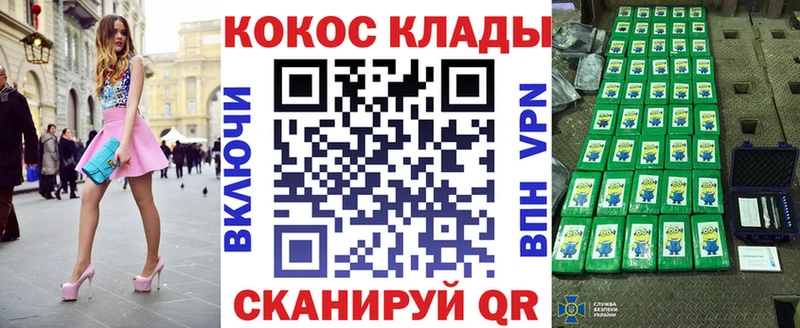 COCAIN Эквадор  купить закладку  Кропоткин 