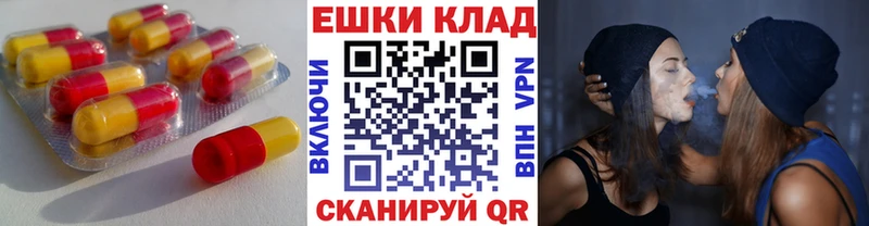 маркетплейс наркотические препараты Кропоткин Экстази диски где найти