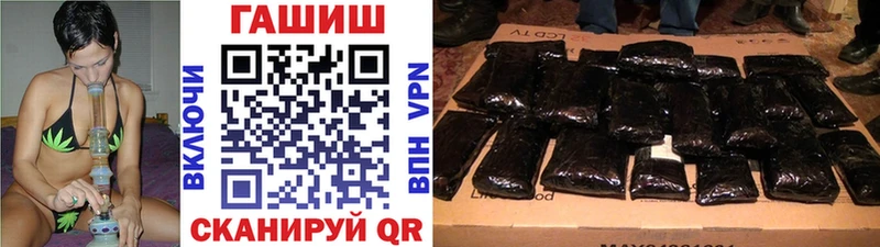 ГАШ индика сатива  где можно купить наркотик  Кропоткин 