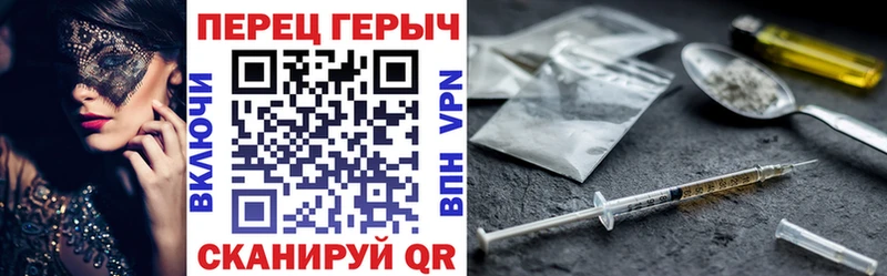 Героин белый  Кропоткин 