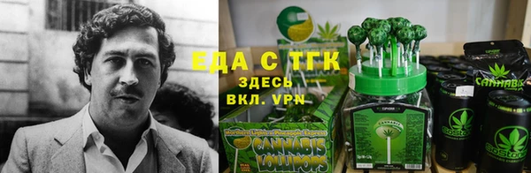 каннабис Алзамай