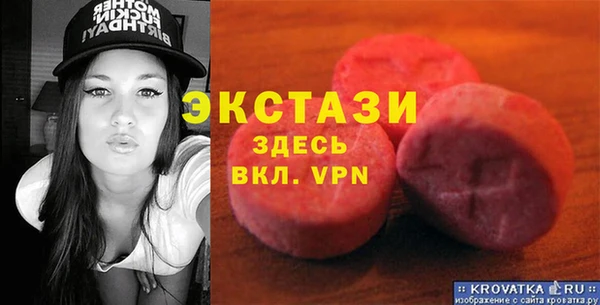 бутик Алексин