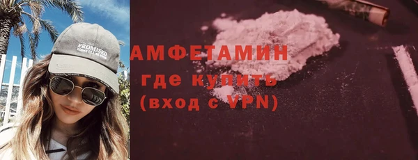 экстази Алексеевка