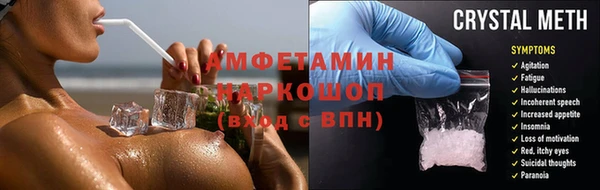экстази Алексеевка