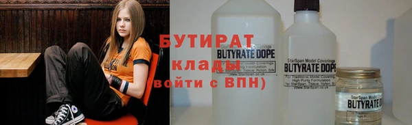 бутик Алексин