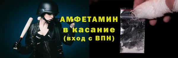 бутик Алексин