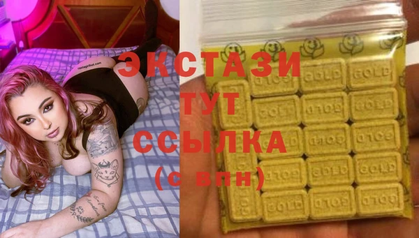 бутик Алексин