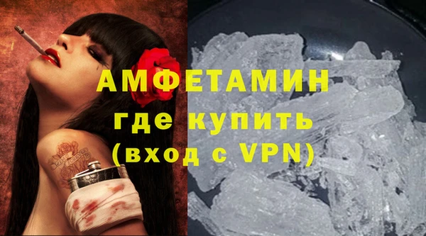 бутик Алексин