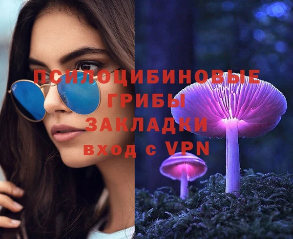 экстази Алексеевка