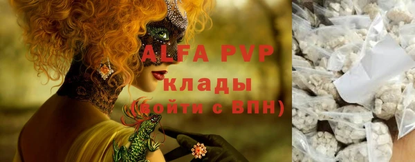экстази Алексеевка