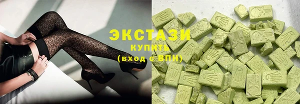 бутик Алексин