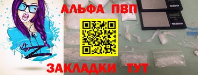 каннабис Комсомольск-на-Амуре