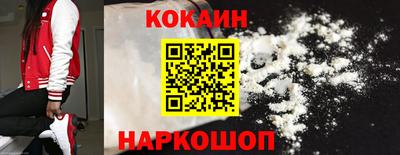 каннабис Комсомольск-на-Амуре