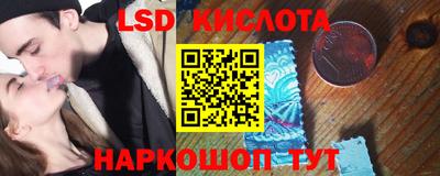 гашик Конаково