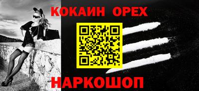 гашик Конаково