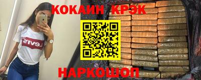 гашик Конаково
