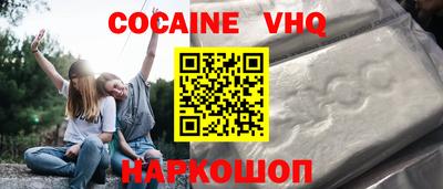 каннабис Комсомольск-на-Амуре