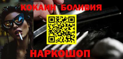 каннабис Комсомольск-на-Амуре