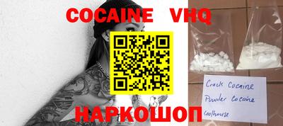 гашик Конаково