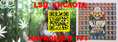 каннабис Комсомольск-на-Амуре