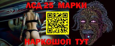 каннабис Комсомольск-на-Амуре
