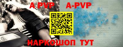 каннабис Комсомольск-на-Амуре