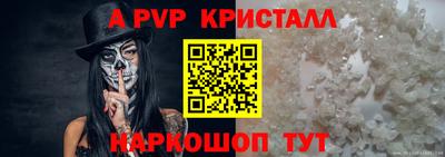 гашик Конаково