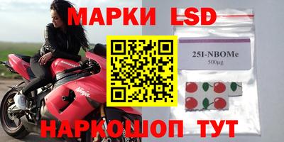 гашик Конаково