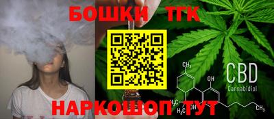 каннабис Комсомольск-на-Амуре