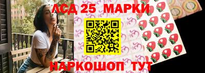 каннабис Комсомольск-на-Амуре