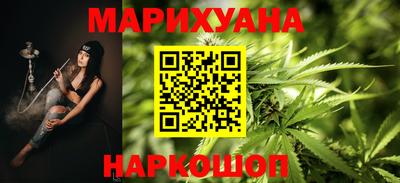 каннабис Комсомольск-на-Амуре