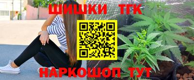 гашик Конаково