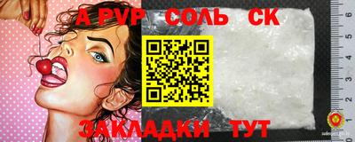 каннабис Комсомольск-на-Амуре