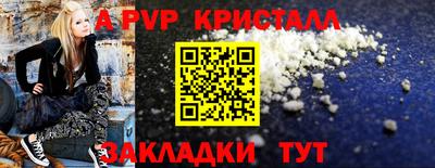 герыч Коммунар