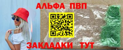гашик Конаково
