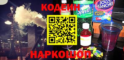 гашик Конаково