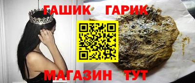 герыч Коммунар