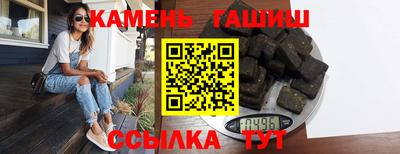гашик Конаково