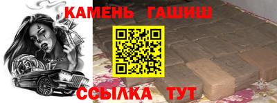 гашик Конаково