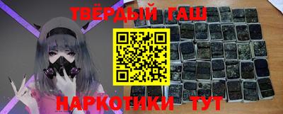 каннабис Комсомольск-на-Амуре