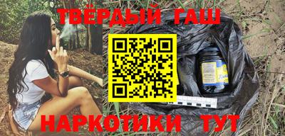 гашик Конаково