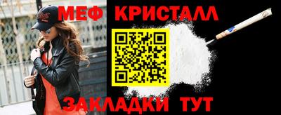 гашик Конаково